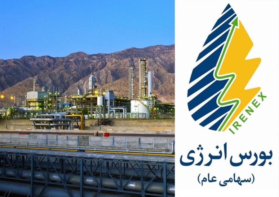عرضه 14 هزار تن نفتا و گاز مایع در بورس انرژی